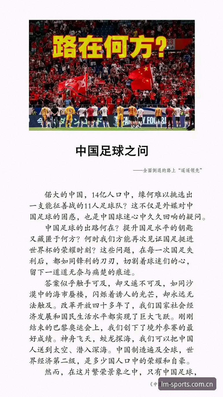 LM体育使用教程2026最新版本 资深用户分享:透过Lm体育平台了解世界杯签证危机背后的真实困境
