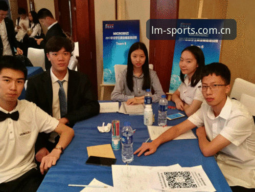 LM体育快速登录怎么下载 U17世界杯抽签结果深度解析教程:在LM体育平台掌握赛事动态