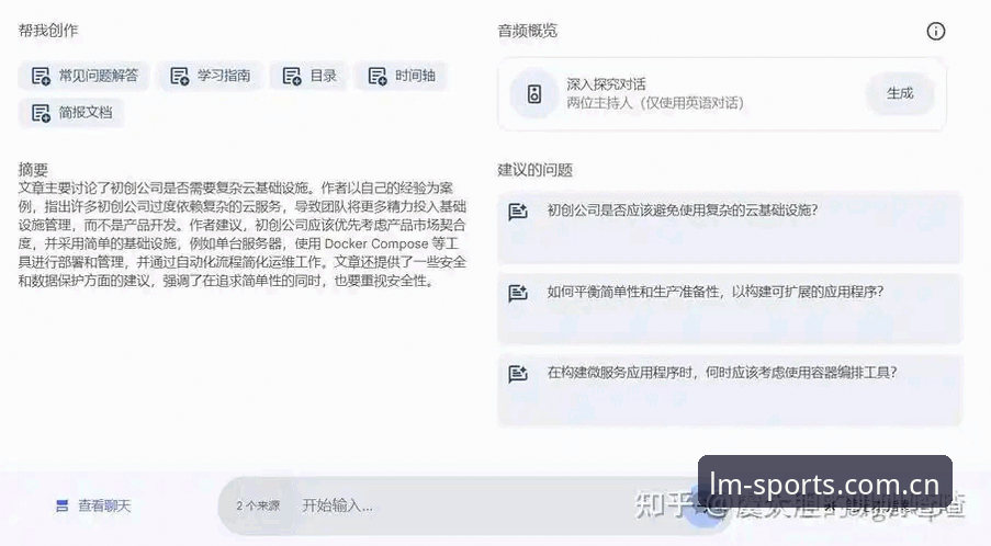 LM体育官网登录 LM体育官网登录与使用完整指南——老用户的经验分享